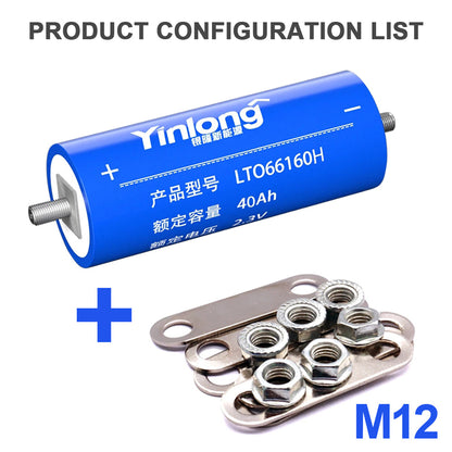 Grade A+ YinLong 2.3V LTO Battery